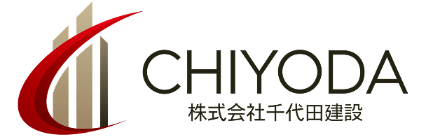 株式会社千代田建設