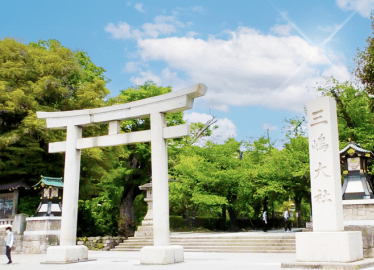 静岡県三島市　三嶋大社