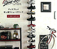お部屋のイメージ